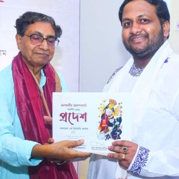 FB_IMG_1728196860089