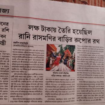 WhatsApp Image 2025-10-04 at 09.23.51