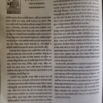 WhatsApp Image 2025-10-04 at 09.23.52