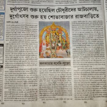 WhatsApp Image 2025-10-04 at 09.23.55