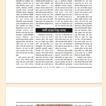 WhatsApp Image 2025-10-04 at 09.23.57