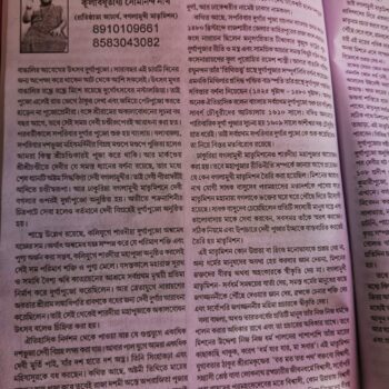 WhatsApp Image 2025-10-04 at 09.23.58