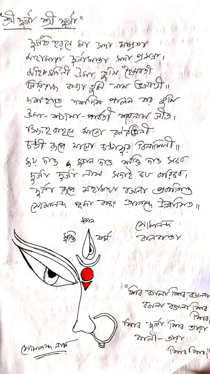 WhatsApp Image 2025-10-05 at 13.44.08 (2)