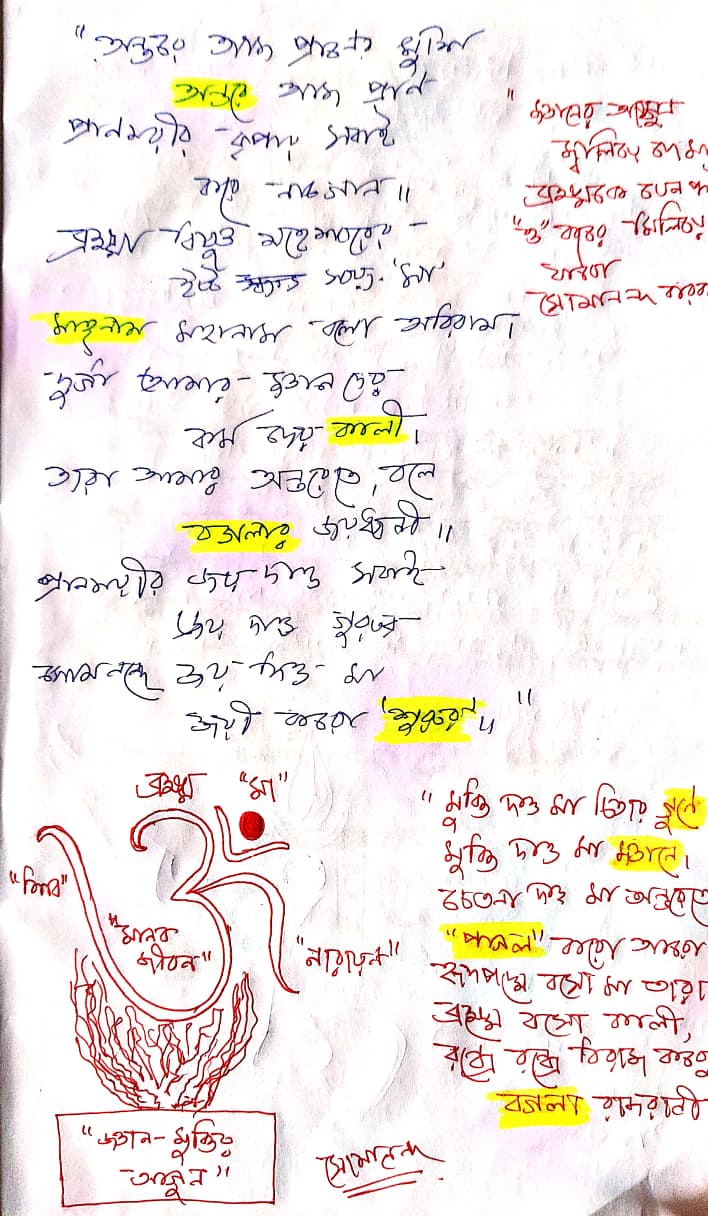 WhatsApp Image 2025-10-05 at 13.44.08 (3)