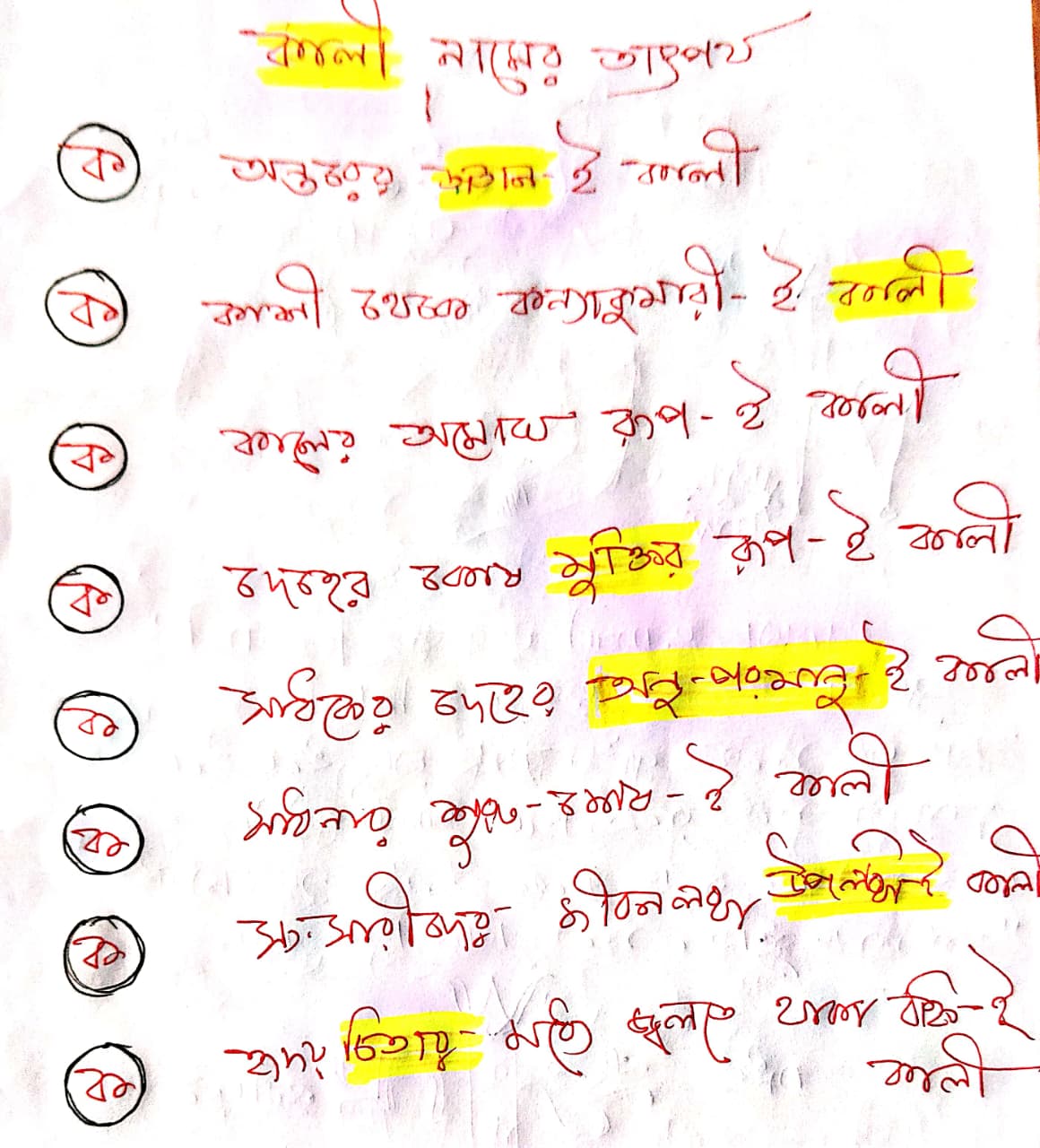 WhatsApp Image 2025-10-05 at 13.44.09